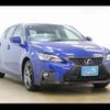 lexus ct 2020 -LEXUS--Lexus CT ZWA10--ZWA10-2370019---LEXUS--Lexus CT ZWA10--ZWA10-2370019- image 5