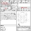 toyota crown 2012 quick_quick_GRS202_GRS202-1010595 image 18