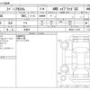 suzuki spacia 2024 -SUZUKI 【野田 580】--Spacia 5AA-MK94S--MK94S-113155---SUZUKI 【野田 580】--Spacia 5AA-MK94S--MK94S-113155- image 3