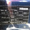 mazda demio 2015 quick_quick_DBA-DJ3FS_DJ3FS-104528 image 17