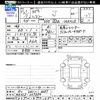 suzuki hustler 2019 -SUZUKI 【岐阜 583ﾆ3587】--Hustler MR41S--339680---SUZUKI 【岐阜 583ﾆ3587】--Hustler MR41S--339680- image 3