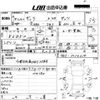 honda thats 2006 CFJ1311742 image 3