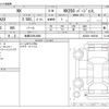 lexus nx 2023 -LEXUS 【佐賀 330ﾁ4888】--Lexus NX 5BA-AAZA20--AAZA20-1002548---LEXUS 【佐賀 330ﾁ4888】--Lexus NX 5BA-AAZA20--AAZA20-1002548- image 3