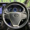 toyota voxy 2017 -TOYOTA--Voxy DAA-ZWR80W--ZWR80-0299467---TOYOTA--Voxy DAA-ZWR80W--ZWR80-0299467- image 12