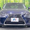 lexus is 2017 CFJ1771638 image 15