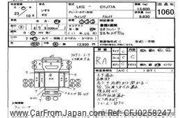 isuzu isuzu-others 2011 -ISUZU--Isuzu Truck CYJ77A-7001617---ISUZU--Isuzu Truck CYJ77A-7001617-