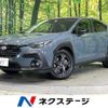 subaru subaru-others 2023 quick_quick_GUE_GUE-005548 image 1