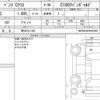 mercedes-benz c-class 2015 CFJ1778370 image 7