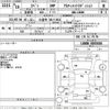 daihatsu copen 2006 -DAIHATSU 【久留米 581う3451】--Copen L880K-0035684---DAIHATSU 【久留米 581う3451】--Copen L880K-0035684- image 3
