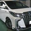 toyota alphard 2017 quick_quick_DAA-AYH30W_AYH30-0053919 image 1