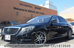 mercedes-benz s-class 2016 CFJ1819949
