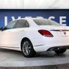 mercedes-benz c-class 2015 -MERCEDES-BENZ--Benz C Class RBA-205042C--WDD2050422F096168---MERCEDES-BENZ--Benz C Class RBA-205042C--WDD2050422F096168- image 17