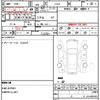 toyota pixis-space 2014 CFJ1640755 image 10