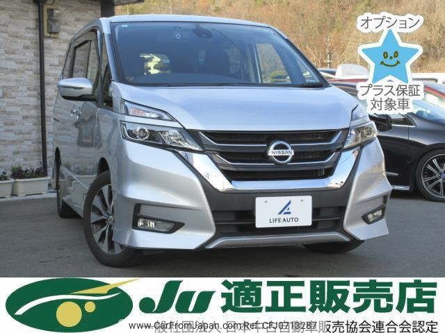 nissan serena 2017 -NISSAN 【豊田 300ﾓ7646】--Serena GFC27-041957---NISSAN 【豊田 300ﾓ7646】--Serena GFC27-041957- image 1