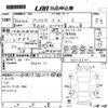 toyota prius-α 2014 -TOYOTA--Prius α ZVW41W-3372647---TOYOTA--Prius α ZVW41W-3372647- image 3