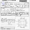 honda n-box 2017 -HONDA--N BOX JF1--JF1-1965319---HONDA--N BOX JF1--JF1-1965319- image 3