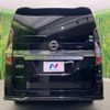nissan serena 2021 CFJ1798880 image 16