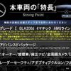 mercedes-benz gla-class 2021 -MERCEDES-BENZ--Benz GLA 3DA-247713M--W1N2477132J314876---MERCEDES-BENZ--Benz GLA 3DA-247713M--W1N2477132J314876- image 3