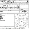 honda acty-van 2017 CFJ1832271 image 3