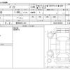 toyota passo 2010 -TOYOTA 【豊田 500ﾁ 444】--Passo DBA-KGC30--KGC30-0002926---TOYOTA 【豊田 500ﾁ 444】--Passo DBA-KGC30--KGC30-0002926- image 3