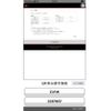 mitsubishi delica-d5 2020 -MITSUBISHI--Delica D5 3DA-CV1W--CV1W-2207807---MITSUBISHI--Delica D5 3DA-CV1W--CV1W-2207807- image 28