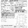 mercedes-benz e-class 2006 CFJ1530075 image 3
