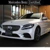 mercedes-benz c-class-station-wagon 2020 -MERCEDES-BENZ--Benz C Class Wagon 3DA-205214--W1K2052142G000387---MERCEDES-BENZ--Benz C Class Wagon 3DA-205214--W1K2052142G000387- image 1