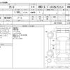 honda freed 2014 -HONDA--Freed DBA-GB4--GB4-1504068---HONDA--Freed DBA-GB4--GB4-1504068- image 3