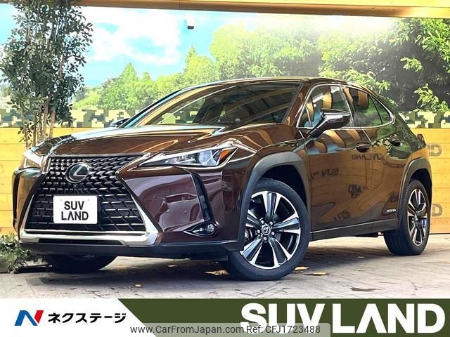 lexus ux 2020 CFJ1723488 image 1