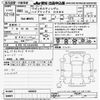 suzuki wagon-r 2020 -SUZUKI 【その他 】--Wagon R MH95S-140420---SUZUKI 【その他 】--Wagon R MH95S-140420- image 3