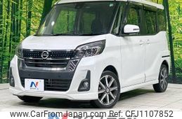 nissan dayz-roox 2018 -NISSAN--DAYZ Roox DBA-B21A--B21A-0515701---NISSAN--DAYZ Roox DBA-B21A--B21A-0515701-