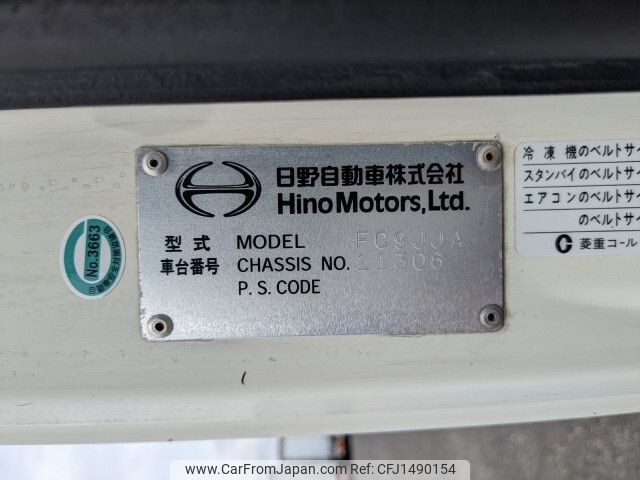 hino ranger 2013 CFJ1490154 image 2