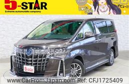 toyota alphard 2020 CFJ1725409