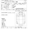 toyota dyna-truck 2005 -TOYOTA 【川口 100ｻ4373】--Dyna XZU414-0004177---TOYOTA 【川口 100ｻ4373】--Dyna XZU414-0004177- image 3