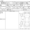 nissan caravan-van 2021 -NISSAN 【京都 431ﾔ7007】--Caravan Van CBF-VR2E26--VR2E26-135229---NISSAN 【京都 431ﾔ7007】--Caravan Van CBF-VR2E26--VR2E26-135229- image 3