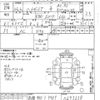 daihatsu hijet-truck 2014 -DAIHATSU 【前橋 480ウ9985】--Hijet Truck S211P-0293238---DAIHATSU 【前橋 480ウ9985】--Hijet Truck S211P-0293238- image 3