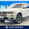 bmw x3 2014 -BMW--BMW X3 LDA-WY20--WBAWY320700K39169---BMW--BMW X3 LDA-WY20--WBAWY320700K39169- image 1