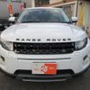 land-rover range-rover-evoque 2013 quick_quick_CBA-LV2A_SALVA2AG5DH728861 image 10