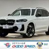 bmw ix3 2021 quick_quick_ZAA-42DU44_WBY42DU060S193657 image 1