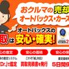 honda n-wgn 2017 CFJ1730198 image 1