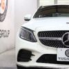 mercedes-benz c-class 2018 -MERCEDES-BENZ--Benz C Class DAA-205077C--WDD2050772R426257---MERCEDES-BENZ--Benz C Class DAA-205077C--WDD2050772R426257- image 5