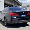bmw 5-series 2019 -BMW--BMW 5 Series DBA-JA20--WBAJA12010BJ19519---BMW--BMW 5 Series DBA-JA20--WBAJA12010BJ19519- image 7