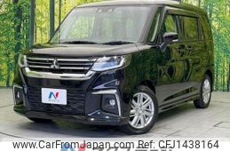 mitsubishi delica-d2 2023 -MITSUBISHI--Delica D2 5AA-MB37S--MB37S-111186---MITSUBISHI--Delica D2 5AA-MB37S--MB37S-111186-