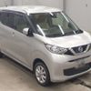 nissan dayz 2019 -NISSAN--DAYZ 5BA-B46W--B46W-0001519---NISSAN--DAYZ 5BA-B46W--B46W-0001519- image 11