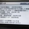 lexus ls 2010 -LEXUS 【名変中 】--Lexus LS UVF45--5010586---LEXUS 【名変中 】--Lexus LS UVF45--5010586- image 14