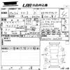 mazda cx-3 2017 CFJ1537249 image 3
