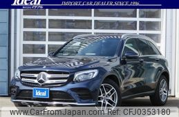 mercedes-benz glc-class 2017 -MERCEDES-BENZ--Benz GLC DBA-253946--WDC2539462F234553---MERCEDES-BENZ--Benz GLC DBA-253946--WDC2539462F234553-