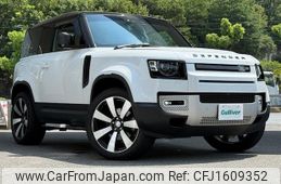 rover defender 2021 CFJ1609352