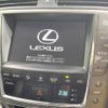 lexus is 2009 -LEXUS--Lexus IS DBA-GSE20--GSE20-5109148---LEXUS--Lexus IS DBA-GSE20--GSE20-5109148- image 3