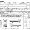 mitsubishi-fuso canter 2017 quick_quick_TPG-FBA60_FBA60-561113 image 21